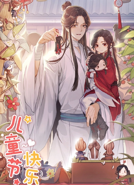 《天官赐福》动画线下主题店,这次又是在上海,不是怜怜主厨...插图6 《天官赐福》动画线下主题店,这次又是在上海,不是怜怜主厨...插图6